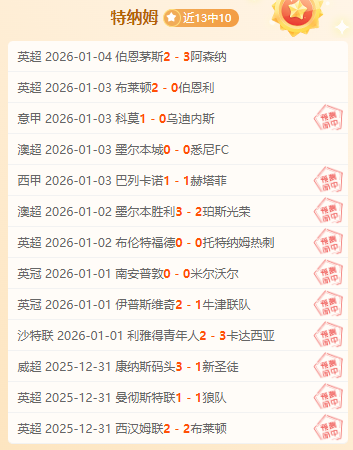 逆境重生,伤病笼罩中,震撼内幕大,QianYi,Sports,千亿体育,体育直播,体育赛事,APP下载,官方网地址