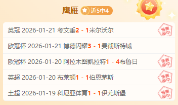 国足败澳洲,引热议,揭秘三大关,QianYi,Sports,千亿体育,体育直播,体育赛事,APP下载,官方网地址