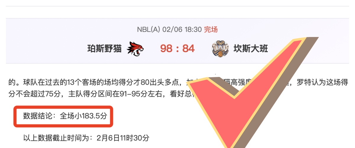 武汉攀岩联,赛首战完美,收官,QianYi,Sports,千亿体育,体育直播,体育赛事,APP下载,官方网地址