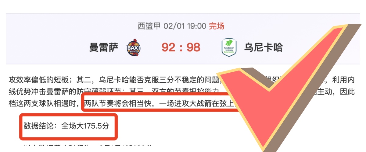 播客,詹姆斯分享,乔丹拒穿,QianYi,Sports,千亿体育,体育直播,体育赛事,APP下载,官方网地址