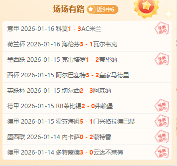 全红婵广告,争议,天才少女在,QianYi,Sports,千亿体育,体育直播,体育赛事,APP下载,官方网地址