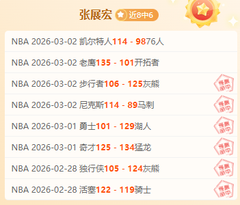 里斯,詹姆斯荣任,切尔西新队,QianYi,Sports,千亿体育,体育直播,体育赛事,APP下载,官方网地址