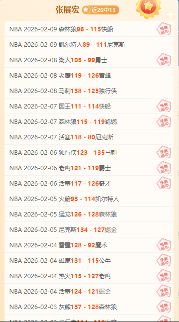 美洲大乐透,期号专家推,质合分析锁,QianYi,Sports,千亿体育,体育直播,体育赛事,APP下载,官方网地址