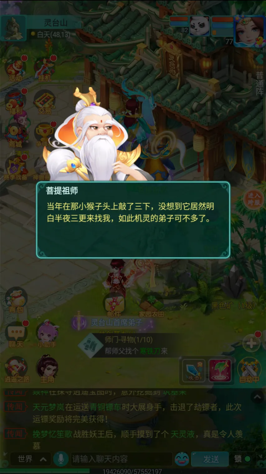 沙特联达马,卡达西亚,专家质合分,QianYi,Sports,千亿体育,体育直播,体育赛事,APP下载,官方网地址