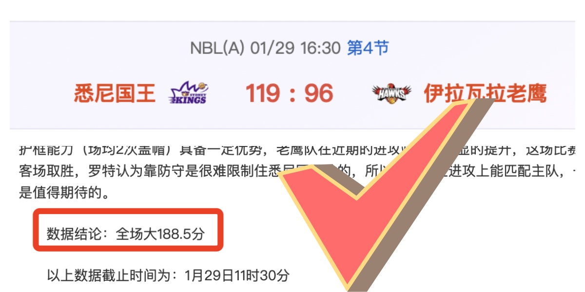 开塞利后防,线问题分析,及对策建议,QianYi,Sports,千亿体育,体育直播,体育赛事,APP下载,官方网地址