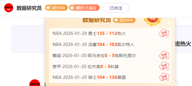 黄健翔深度,剖析,日本足球技,QianYi,Sports,千亿体育,体育直播,体育赛事,APP下载,官方网地址