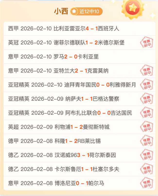 黄健翔深度,剖析,日本足球技,QianYi,Sports,千亿体育,体育直播,体育赛事,APP下载,官方网地址