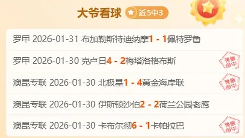 《独家揭秘：若施洛特贝克转会离队，多特瞄准塞内西，转会风云即将上演！》