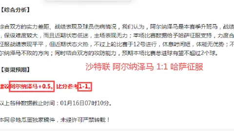 梁靖崑VS王楚钦：亚洲乒乓球锦标赛男单冠军巅峰对决