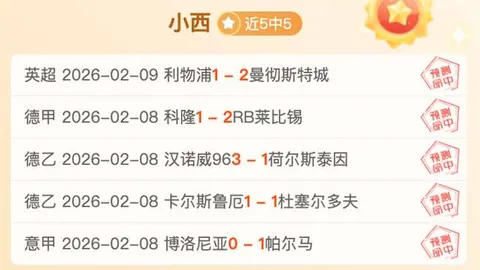 韩国男足本月21日迎战中国，孙兴慜领衔出战，环球时报披露