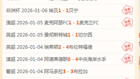 熊本红魔主场大迁徙，挑战雷法山巅新地标！