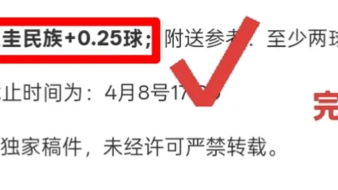 大乐透期号专家推荐：科多巴VS圣胡安圣马丁质合分析