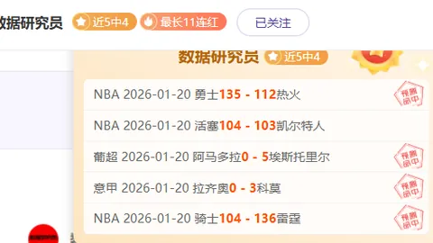 黄健翔深度剖析：日本足球技术革新启示，中国足球当汲取经验，十年磨剑志在必得！